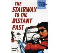 The Stairway to the Distant Past