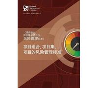 The Standard for Risk Management in Portfolios, Programs, and Projec (Tascabile)