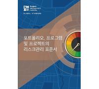 The Standard for Risk Management in Portfolios, Programs, and Projec (Tascabile)