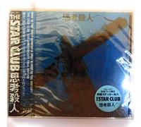 The Star Club - Shiko Satsujin-Killer in Thou