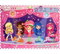 The star show - Strawberry Sweet Heart Puzzles (Chinese Edition)