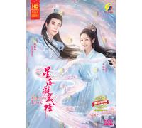 The Starry Love 星落凝成糖 (VOL.1-40 Fine) ~ Tutte le regioni ~ Nuovo di zecca ~...