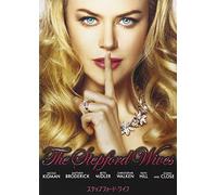 THE STEPFORD WIVES - NICOLE KI