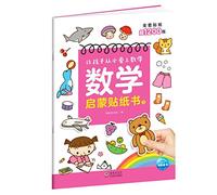 The Sticker Book of Preschool Math 3 (Chinese Edition)