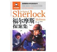 The Stories of Sherlock Holmes Best Reading for Students/ The Best Collection (Chinese Edition)
