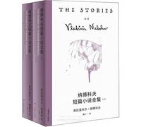 The Stories of Vladimir Nabokov (2 Volumes)(Hardcover) (Chinese Edition)