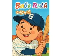 The Story of Babe Ruth: An Inspiring Story for Kids In Farsi and English