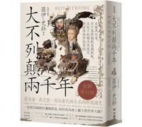 The Story of Britain: From the Romans to the Present