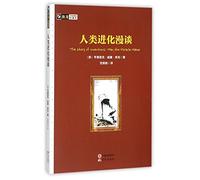 The Story of Inventions: Man, the Miracle Maker (Chinese Edition)
