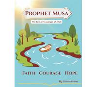 The Story Of Prophet Musa