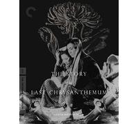 The Story of the Last Chrysanthemum (Criterion Collection)