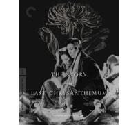 The Story of the Last Chrysanthemum (Criterion Collection)