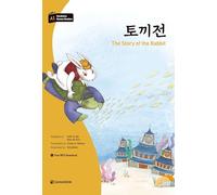 The story of the Rabbit (Darakwon Korean Readers): incl. MP3 Audio Download