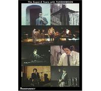 The Super-8 Years With Tuxedomoon (DVD) Tuxedomoon Steven Brown