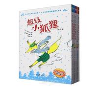 The Super Little Fox (5 Volumes) (Chinese Edition)