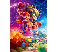 The Super Mario Bros. Movie (DVD) Chris Pratt