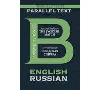 The Swedish Match: Bilingual Classics Series | English & Russian