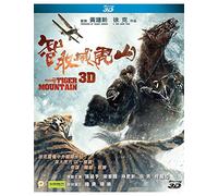 The Taking of Tiger Mountain (3D) (Blu-ray) Zhang Hanyu Lin Gengxin Kenny Lin