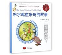 The Tale of Jemima Puddle-Duck (Chinese Edition)