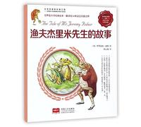 The Tale of Mr. Jeremy Fisher (Chinese Edition)