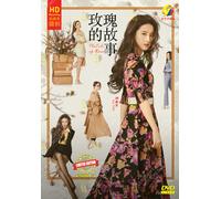 The Tale of Rose 玫瑰的故事 (VOL.1 - 38 End) ~ All Region ~ Brand New & Seal...
