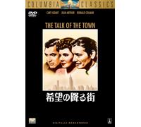 The Talk Of The Town (DVD) Cary Grant