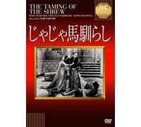 Mary Pickford - The Taming Of The Shrew [Edizione: Giappone]