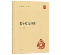 The Tao Te Ching (Chinese Edition)