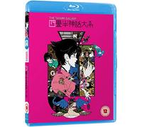 The Tatami Galaxy - Standard [Blu-ray] [Edizione: Regno Unito]