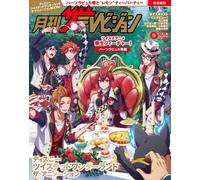 The Television Jan 2026 Japan Twisted Wonderland Animation libro con...