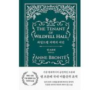 The Tenant of Wildfell Hall