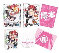 THE TESTAMENT OF SISTER NEW DE
