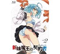THE TESTAMENT OF SISTER NEW DE