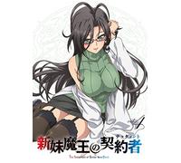 THE TESTAMENT OF SISTER NEW DE