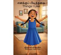 The Things I like: எனக்குப் பிடித்தவை