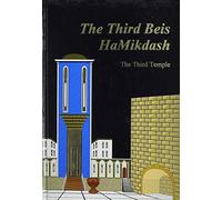 The Third Beis Hamikdash: The Third Temple