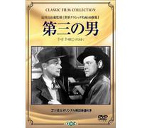 The Third Man [49e]