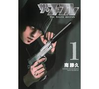 ザ・ファブル The third secret （1）