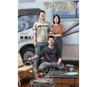 ザ・ファブル The third secret （2）