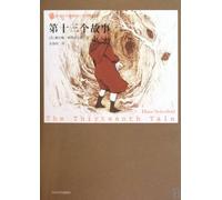 The Thirteenth Tale (Chinese Edition)