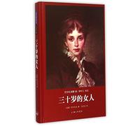 The Thirty-year-old Women (Chinese Edition)