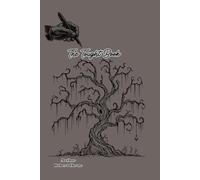 The Thought Book - Capture Your Best Ideas, Anytime, Anywhere!: A Journal NoteBook gift to your family and friends