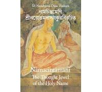 The Thought Jewel of the Holy Name (Nama-cintamani)