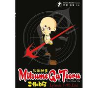 The Three-Eyed One (VOL.1 - 48 End) ~ Mitsume ga Tooru ~ Sottotitolo inglese ...