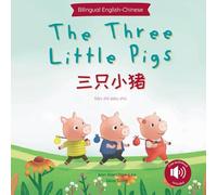 The Three Little Pigs 三只小猪 (Mandarin-English Bilingual Edition)