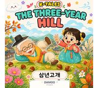 The Three-Year Hill: A Korean Folktale About Turning Worry Around