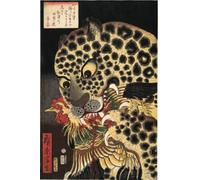 The Tiger of Ryōkoku from the series True Scenes by Hirokage Journal: College ruled notebook, 6"x9", 120 pages