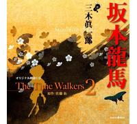 THE TIME WALKERS.2 SAKAMOTO RY