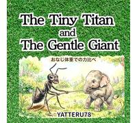 The Tiny Titan and the Gentle Giant