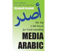 The Top 1,300 Words for Understanding Media Arabic